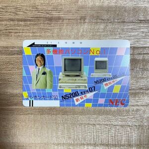 未使用 コレクション品 テレカ NEC N5200 武田鉄矢 50度数 テレホンカード