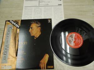♪♪カラヤン/ワーグナー タンホイザー序曲 ベルリン・フィルハーモニーオーケストラ LP盤レコード/DOR 0031♪♪