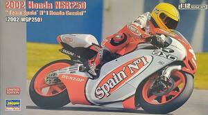 ハセガワ 1/12 ホンダ NSR250 チームスペイン No.1 グレッシーニ 2002 WGP250 未開封 ナストロアズーロ レプソル rc211v nsr500 