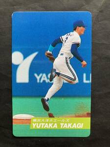 カルビープロ野球カード 92年 No.151 高木豊 大洋 横浜 1992年 ① (検索用) レアブロック ショートブロック ホログラム 金枠 地方版