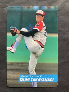 カルビープロ野球カード 92年 No.177 高柳出己 近鉄 1992年 ① (検索用) レアブロック ショートブロック ホログラム 金枠 地方版