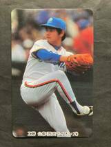 カルビープロ野球カード 94年 No.C-8 工藤公康 西武 1994年 北海道・山陽・九州地方版 ① (検索用) レアショートブロック ホログラム 金枠_画像1