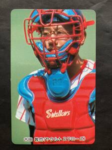  Calbee Professional Baseball card 94 year No.C-33 old rice field .. Yakult 1994 year Hokkaido * Sanyo * Kyushu district version ① ( for searching ) rare Short block tent gold frame 