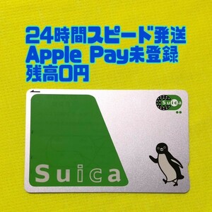 ▼複数あり ミニレター発送　Suica スイカ 無記名 デポジットのみ 残高0円 