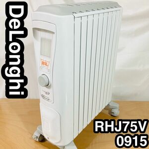  oil heater te long gi(DeLonghi)be LUKA rudo pure white + silk gray 10~13 tatami for RHJ75V0915-GY