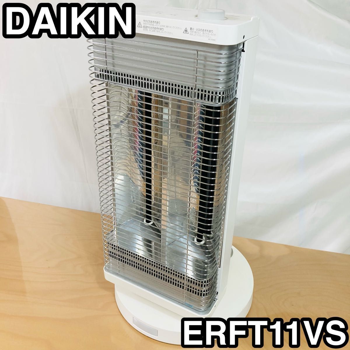 ダイキン セラムヒート ERFT11VS-W [マットホワイト ダイキン セラムヒート ERFT11VS-W [マットホワイト