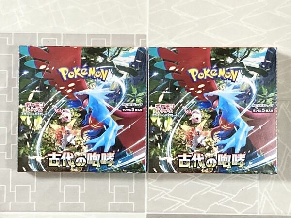 【新品未開封 送料無料 2boxセット】 古代の咆哮 2box ポケモンカードゲーム スカーレット&バイオレット ポケカ sv4K