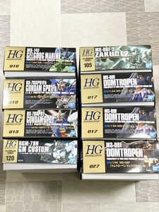 【新品未開封 送料無料 8個セット】 ガンダムGP01 GP-1Fb ゲルググマリーネ ジムカスタム ザクⅡF2　ドムトローペン×２ サンドブラウン