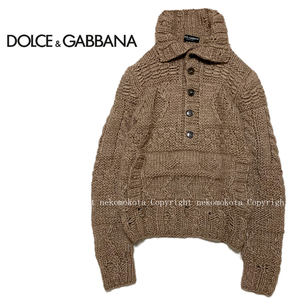 ドルチェ＆ガッバーナ アルパカ混 ハイネック ケーブル編み アラン編み ウール ニット ブルゾン 48 ジャケット DOLCE&GABBANA ドルガバ