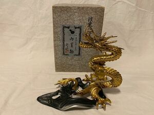 波乗り昇り龍 龍 置物 金属製 箱あり 昭和レトロ 縁起物 美術品 インテリア 動物 干支