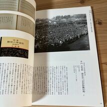 セヲ◆1110t[生誕450年記念展 加藤清正] 図録 熊本県立美術館 2012年_画像9