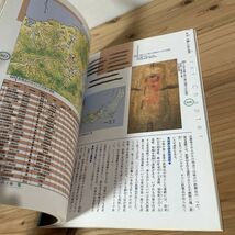 アヲ☆1128t[青いガラスの燦き 丹後王国が見えてきた] 2002年 図録 弥生噴墓_画像6