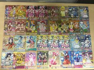 プリキュア データカードダス 88枚 PS のみ