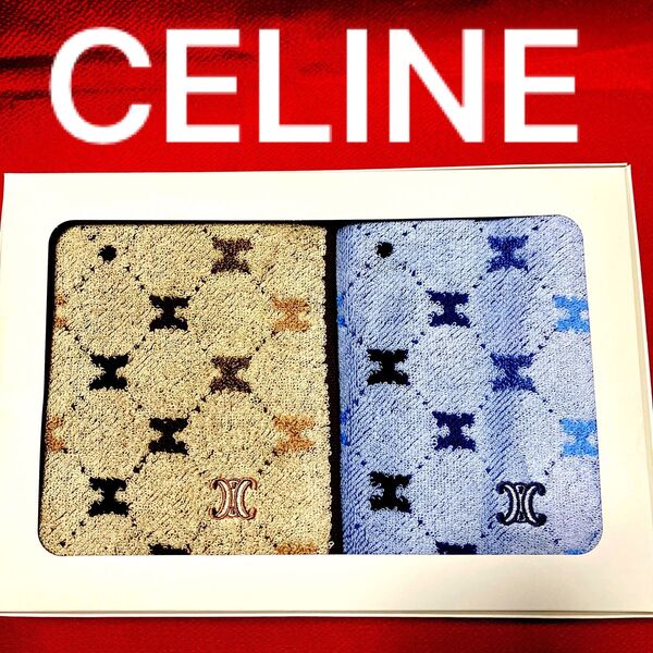 CELINE フェイスタオル2枚セット 新品未使用シール付き マカダム
