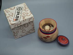 こけし、木地玩具:廣井道顕　茶瓶入り七福神の独楽