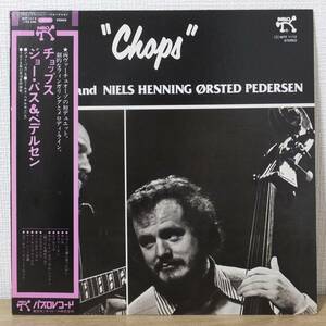 帯付き LPレコード Chops チョップス JOE PASS and NIELS HENNING ORSTED PEDERSEN ジョー・パス＆ペデルセン MTF1112 パブロレコード