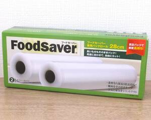 箱未開封・未使用品 FoodSaver フードセーバー 専用パックロール 2ロール入り 1箱 幅28cm 長さ5.4m ショップジャパン正規品