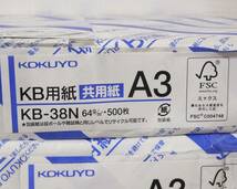 未使用品 KOKUYO コクヨ A3 コピー用紙 KB-38N 500枚×4冊 2000枚セット 中性紙 白色 白色度80% 紙厚0.09mm 坪量64g/m2 包装紙破れ有_画像2