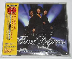 97年盤『The Best Of The Three Degrees ザ・ベスト・オブ・スリー・ディグリーズ』天使のささやき★優雅なMFSBサウンド黄金時代の人気曲