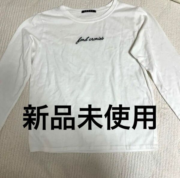 INGNI イング長袖 Tシャツ ロンティー ロンＴ 白 ホワイト