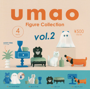 即決★ガチャ umao フィギュアコレクション vol.2 全4種セット