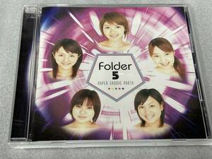 ●CD●AVCT-10121/トレカ同梱●フォルダー5/リミックスアルバム●HYPER GROOVE PARTY/ Folder 5●中古●