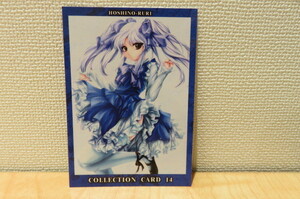 [35780]OFFICE MASHIRITO kisaragi オフィス マシリト きさらぎ　トレカ COLLECTION CARD 14 コレクションカード　ホシノ・ルリ