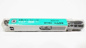 MRA ムラキ マスター 超硬バー AC2C101 Φ6.0×19 領収書可 即決 税込53