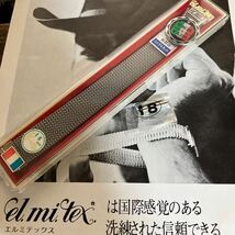 【即決】16mm 18mm 腕時計ベルト イタリア エルミテックス　未使用　保管品_画像1