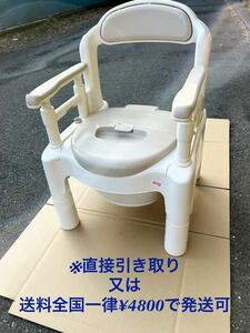  cheap . nursing articles portable toilet standard toilet seat normal type .... kun series made in Japan ( toilet portable small of the back . toilet seat western style resin made )