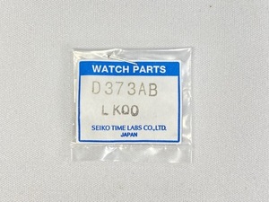 D373AB-LK00 グランドセイコー 純正コマ D373AB用 SBGF017/SBGF019/SBGF021/8J56-8020用 ネコポス送料無料