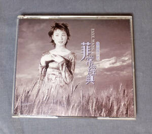 王菲/フェイ・ウォン/Faye Wong◇菲常經典◇２CD◇台湾盤？