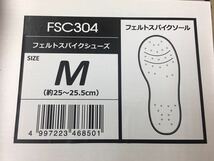 プロマリン フェルトスパイクシューズ FSC304 Mサイズ 25cm～ 25.5cm 磯靴 わりと好評_画像2