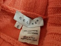 1円 CELINE セリーヌ 五分袖 ニット セーター Sサイズ カシミヤ100% タートルネック　S2_画像2