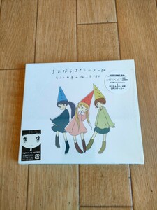 ステッカー付き 初回限定盤 廃盤 さよならポニーテール モミュの木の向こう側 Sayonara Ponytail Momyu no ki no muko-gawa さよポニ