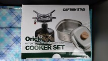 新品 箱付 小型ガスバーナー 角型クッカー ガスカートリッジ セット CAPTAIN STAG キャプテンスタッグ COOKER SET クッカー 専用_画像5