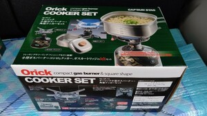 新品 箱付 小型ガスバーナー 角型クッカー ガスカートリッジ セット CAPTAIN STAG キャプテンスタッグ COOKER SET クッカー 専用 クッカー