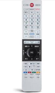  немедленная уплата Angrox телевизор дистанционный пульт Toshiba для телевизора Regza NETFLIX кнопка иметь 