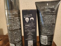 ３点セット　フィス ホワイト メンズスキンケアセット 医薬部外品 化粧水 洗顔 美容液 _画像2