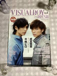 VISUALBOY BRUSH Vol2 (ビジュアルボウイブラッシュ) 販促用ポスター　非売品　レア　A2サイズ　水嶋ヒロ/成宮寛貴