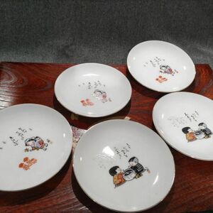昭和 時代 のお皿 ゆうやけこやけ もういくつねるとお正月 中皿 ２種類 ５枚組 セット 磁器 未使用 自宅保管品 