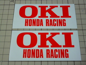 正規品 OKI HONDA RACING ステッカー 2枚 当時物 です(白系/110×48mm) 沖電気工業 オキ ホンダ レーシング