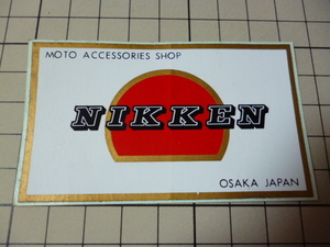 正規品 NIKKEN OSAKA JAPAN ステッカー 当時物 です(82×48mm) 大阪 日研 パーツ