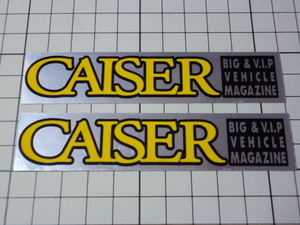 正規品 CAISER BIG & V.I.P VEHICLE MAGAZINE ステッカー 2枚 当時物 です(109×24mm) カイザー VIP