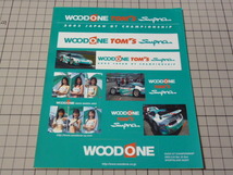 正規品 2003 JGTC WOODONE TOM'S Supra ステッカー 1シート ウッドワン トムス スープラ RACE QUEEN レースクイーン_画像1