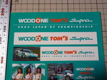 正規品 2003 JGTC WOODONE TOM'S Supra ステッカー 1シート ウッドワン トムス スープラ RACE QUEEN レースクイーン_画像3