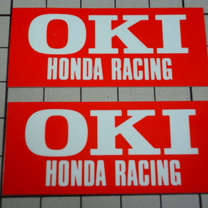 小さめ 正規品 OKI HONDA RACING ステッカー 2枚 当時物 です(赤系/約55×24mm) 沖電気工業 オキ ホンダ レーシングの画像1