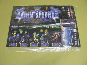 販促物 店頭用切り取りPOP オーディンスフィア レイヴスラシル Odin Sphere ※ゆうパックの料金確認をお願いします