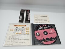 PS1 PS プレイステーション　ソフト　THE カード　シンプル1500シリーズ　Vol.7_画像3