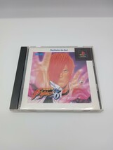 PS1 PS プレイステーション　ソフト　ザ・キング・オブ ・ファイターズ '96_画像1